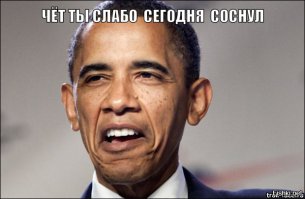 Точняк! оба у него сосут