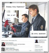 Смешные комментарии и высказывания из социальных сетей