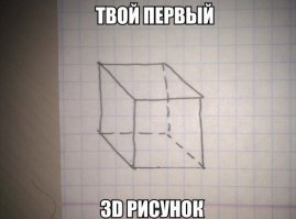 и последний, ибо рисовать вообще не умею)