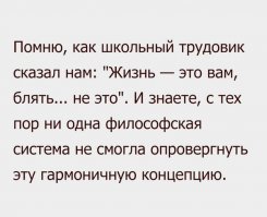 Веселые картинки
