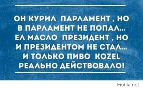 Веселые картинки
