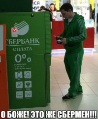 Веселые картинки