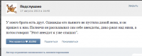 Смешные комментарии и высказывания из социальных сетей