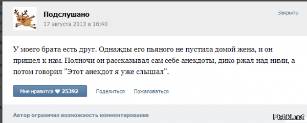 Смешные комментарии и высказывания из социальных сетей