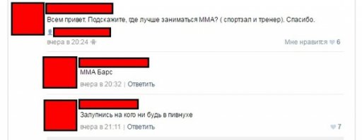 Смешные комментарии из соцсетей #27