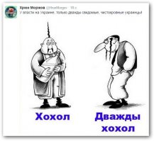 Спикер Верховной Рады Гройсман отказался стать премьер-министром Украины