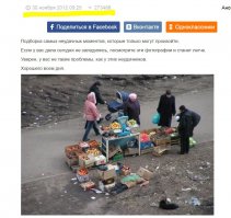 Чемпионы по жизни