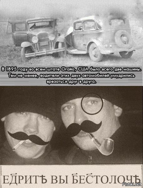 это они спецом сделали, чтоб вписать себя в историю