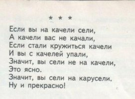 Пост про это