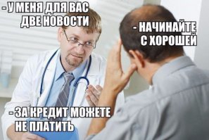 Фарш из картинок. ч. 2