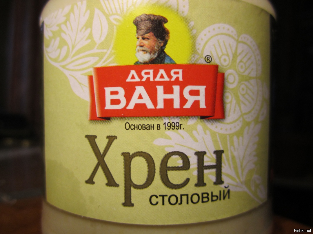 Дядя ваня в торревьехе купить Дядя ваня в торревьехе купить