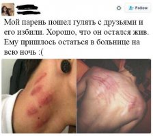 Комментарии и