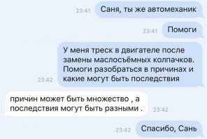 Комментарии и