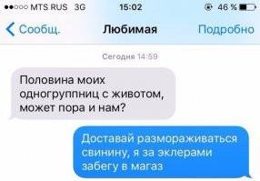 Комментарии и