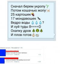 Комментарии и