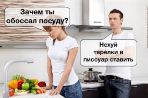 Комментарии и