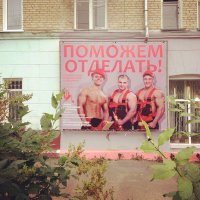Мне кажется эти двое справа, пи.дят того что слева, и вообще походу перед съёмкой, фанеру ему пробили)))