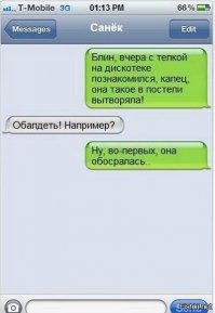 Комментарии и