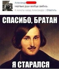 Комментарии и