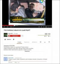 Комментарии и