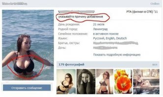 Комментарии и