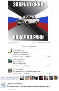 Комментарии и