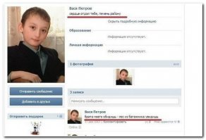Комментарии и