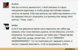 Комментарии и