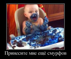 Ты не ты, когда голоден