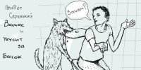 Набор прикольных картинок