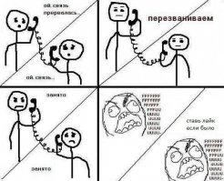 Ненавижу лайкодрочеров гребанных