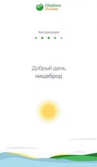 Набор прикольных картинок