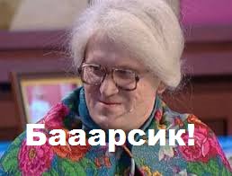 Пантера