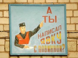 Актуальные плакаты