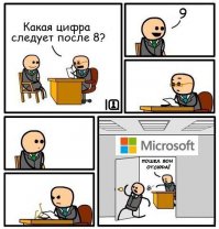 А меня вот эта забавляет)