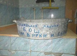 Только в России