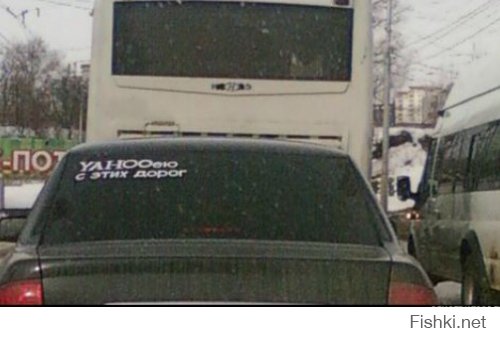 Только в России