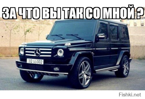 Бедный гелик