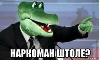 Шашки на микроавтобусах