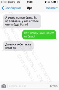 Вспомнил: