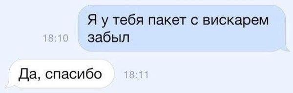 Смешные комментарии и высказывания из социальных сетей