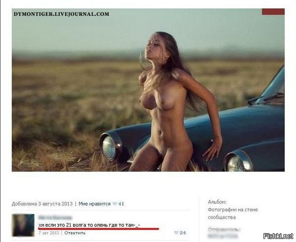 Смешные комментарии и высказывания из социальных сетей