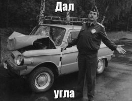 Это походу будущий начальник ГИБДД Сведрловской области Юрий Дёмин.