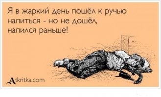 Открытки из коллекции