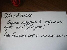 Алкогольный пост