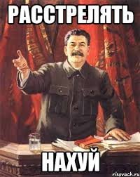 Виктор Муженко:Путь подонка