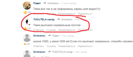 Артём Гришанов