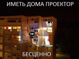 Фото приколы за 03.05.2016