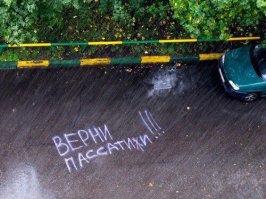 Фото приколы за 03.05.2016