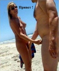 Первые секунды после